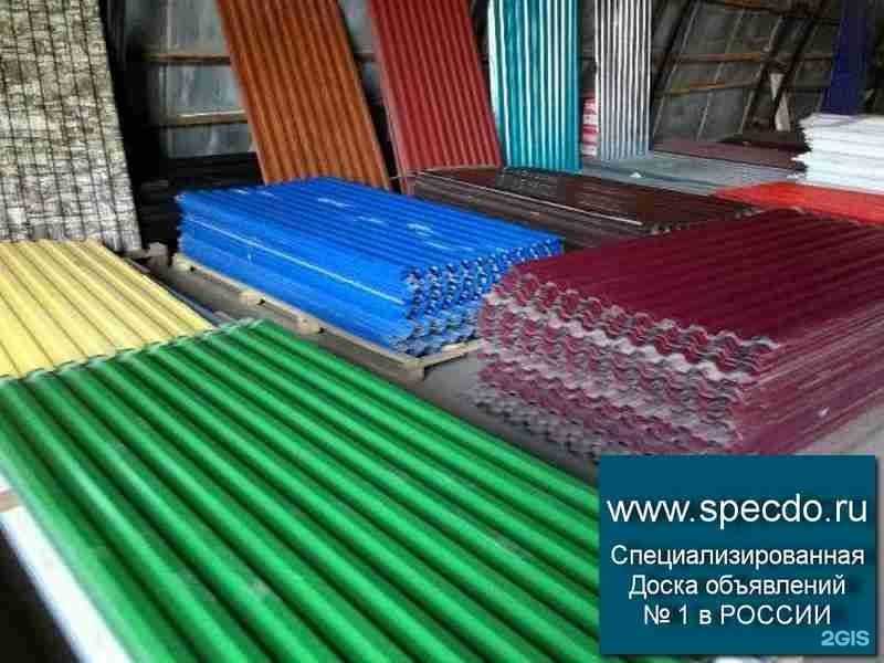 Отзывы на компанию Торгово-производственная компания в Энгельсе c фото