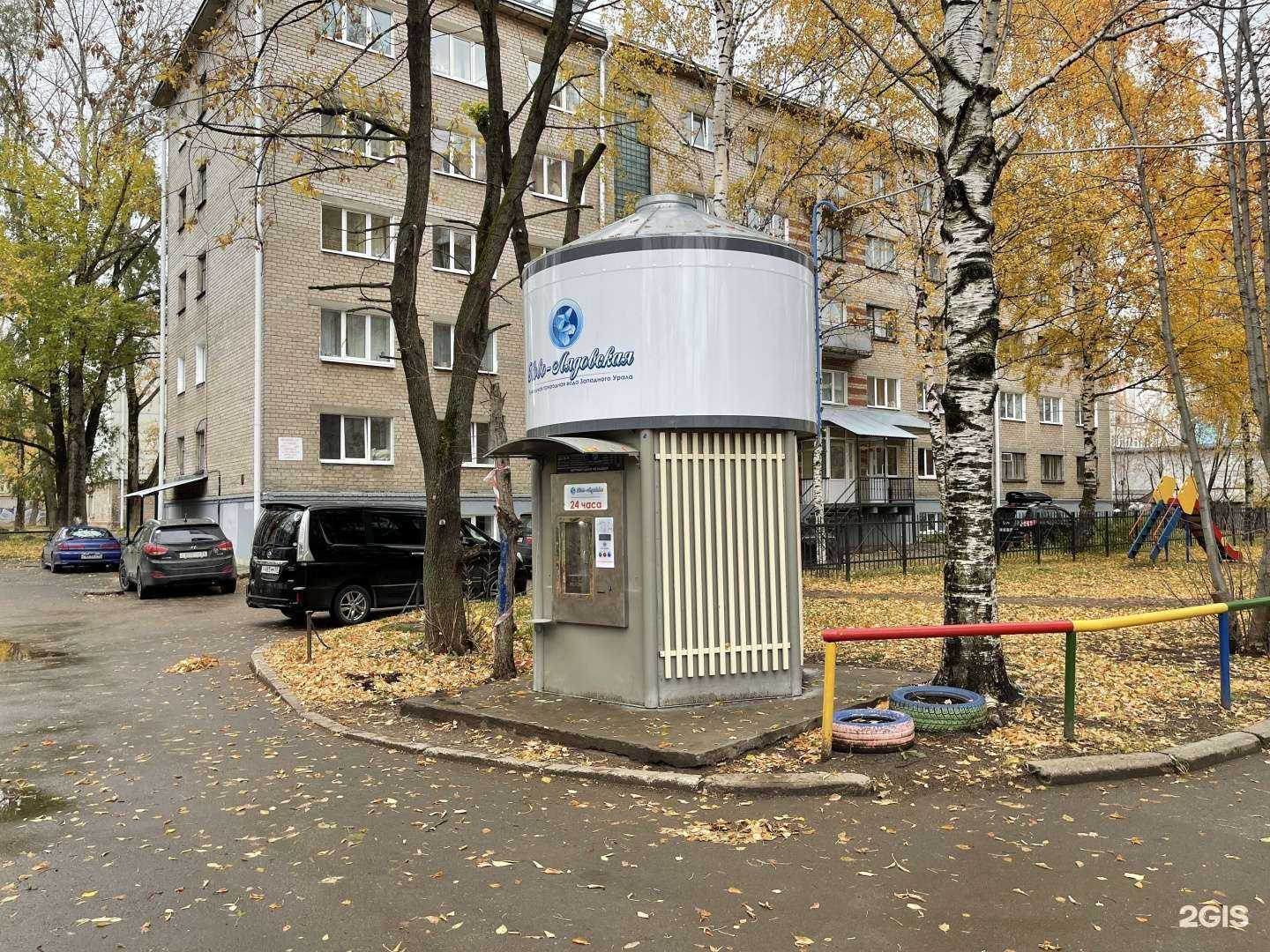 Отзывы на компанию Ново-Лядовская вода в г. Пермь c фото