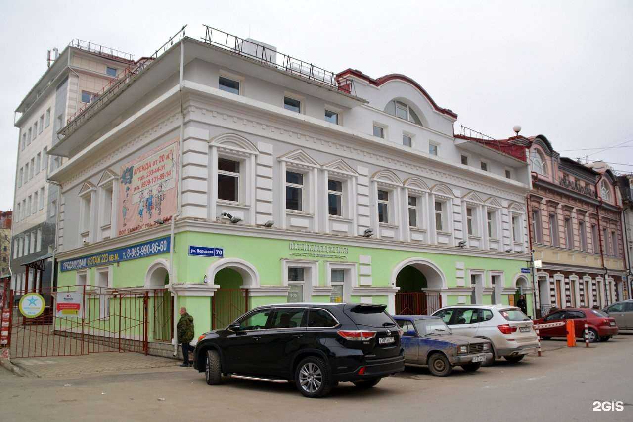 Отзывы на компанию Лексикон в Перми c фото - фотография 2 из 2