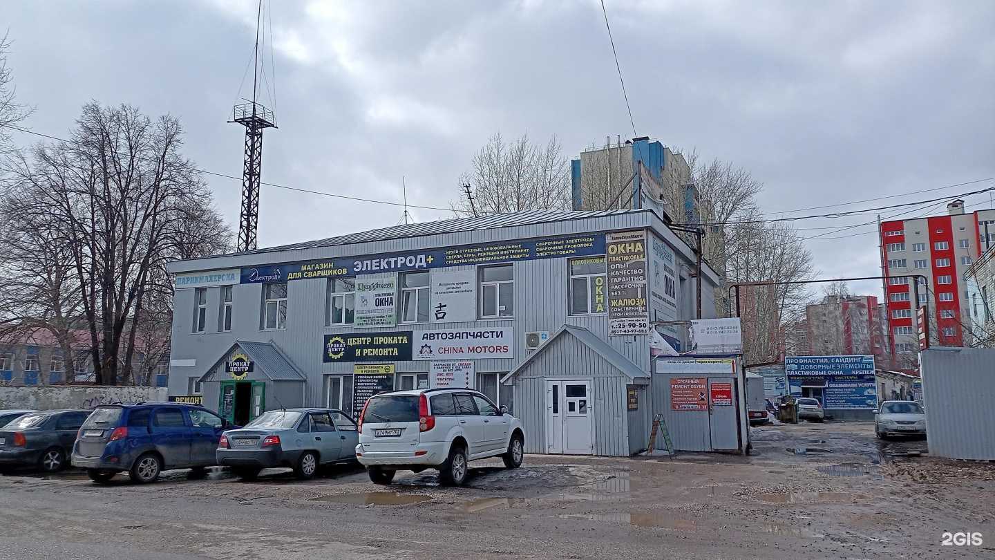 Отзывы на компанию Прокат центр в Стерлитамаке c фото - фотография 2 из 2