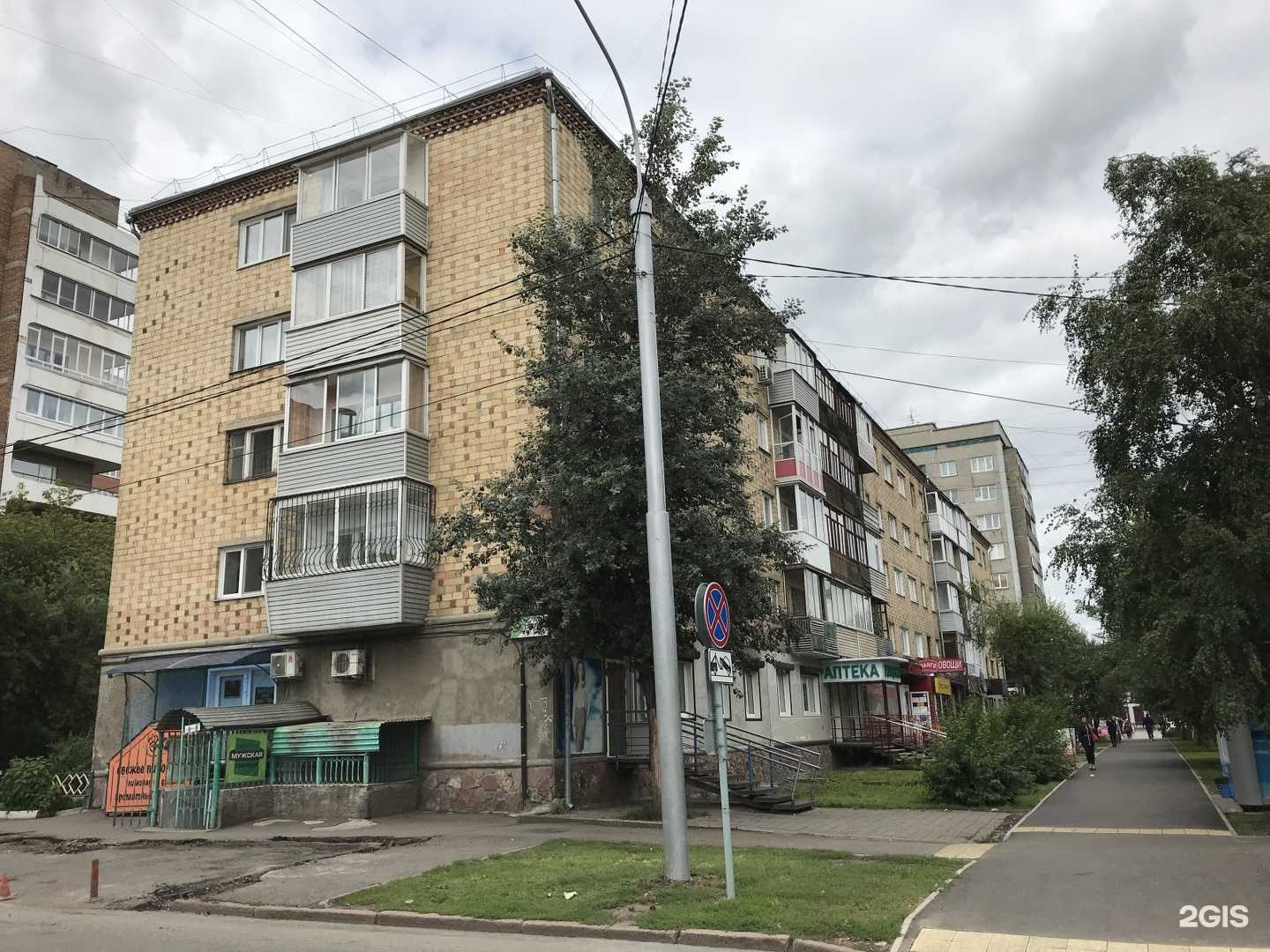 Отзывы на компанию Залихватский расколбас в Красноярске c фото - фотография 2 из 2