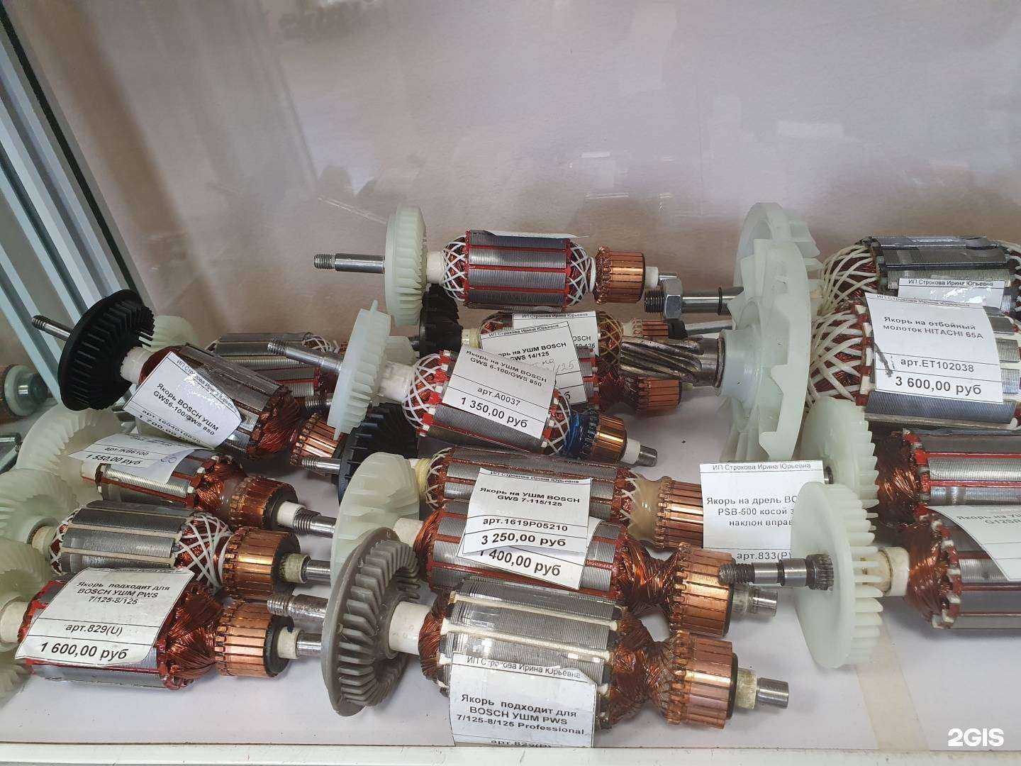 Отзывы на компанию Aez-DV в г. Владивосток c фото