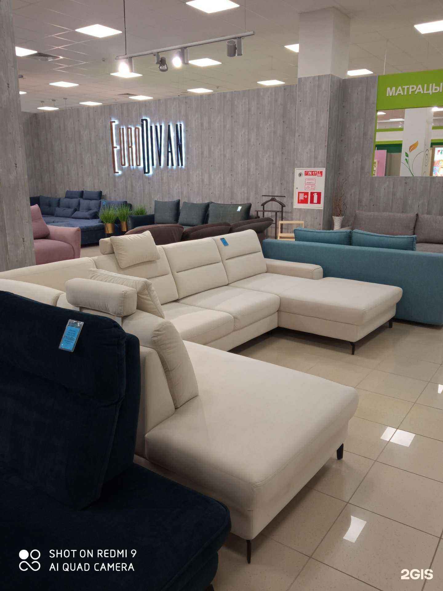 Отзывы на компанию EuroDivan в г. Калининград c фото