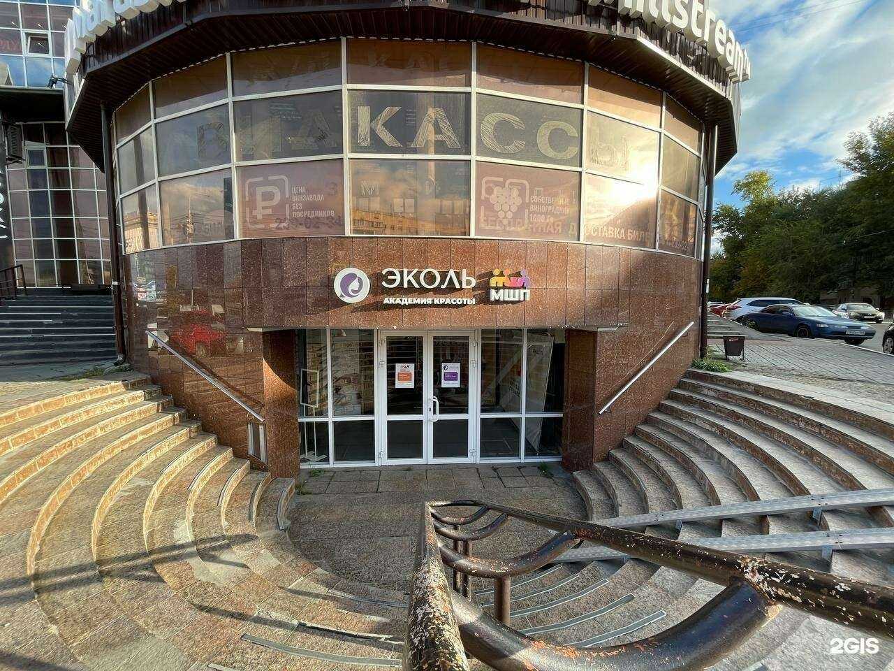 Отзывы на компанию Учебный центр в г. Челябинск c фото