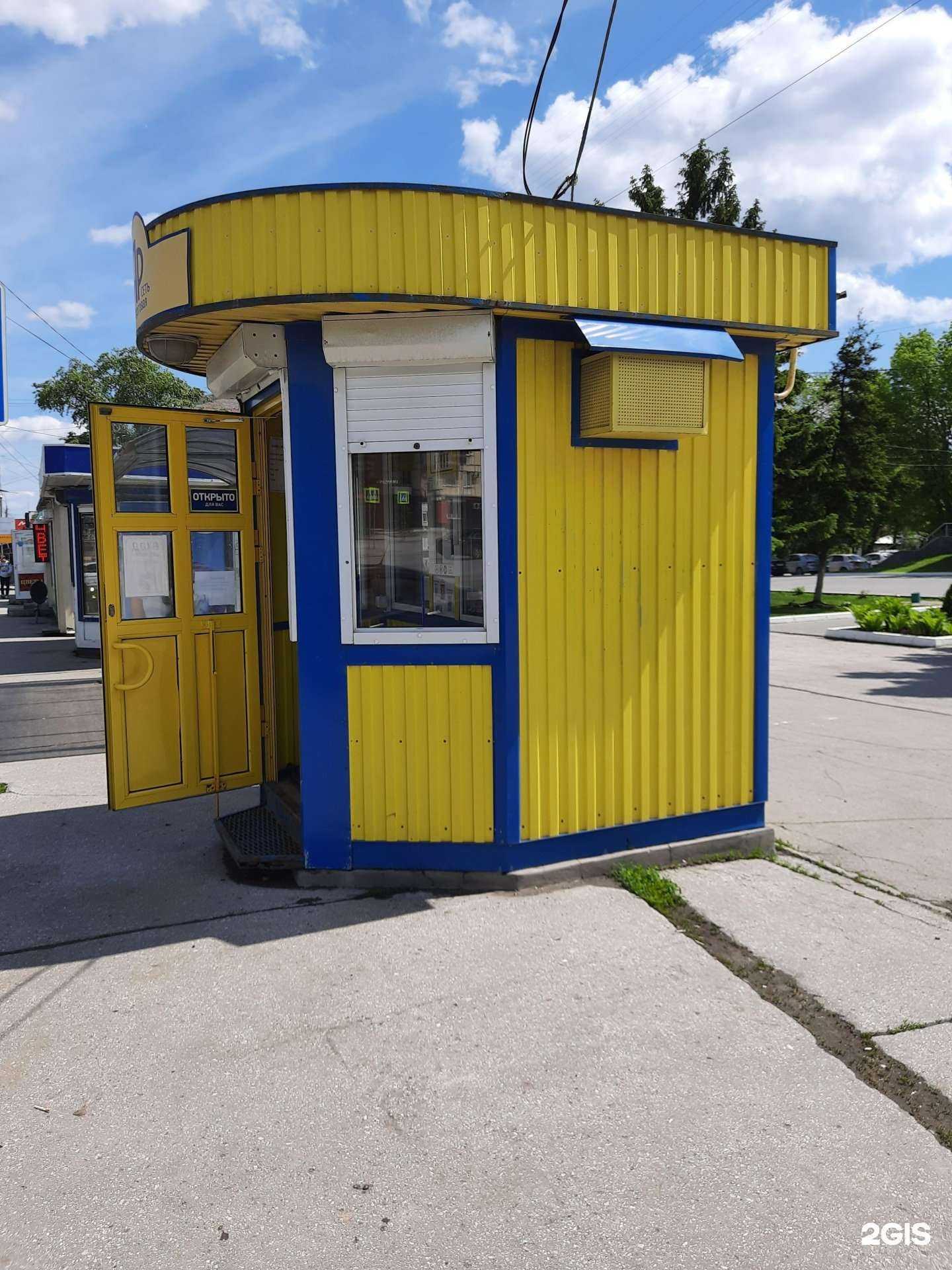 Отзывы на компанию Яр в Самаре c фото