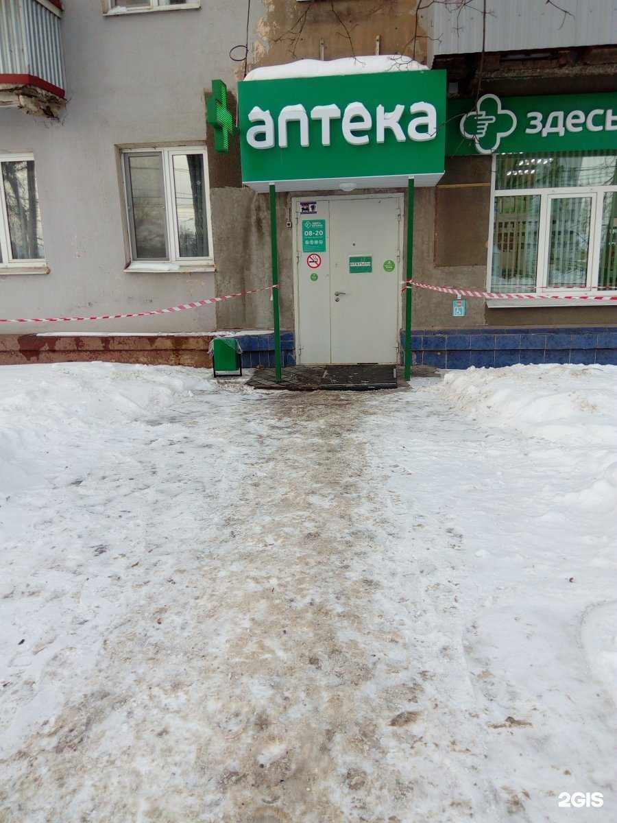 Отзывы на компанию Здесь аптека в Туле c фото