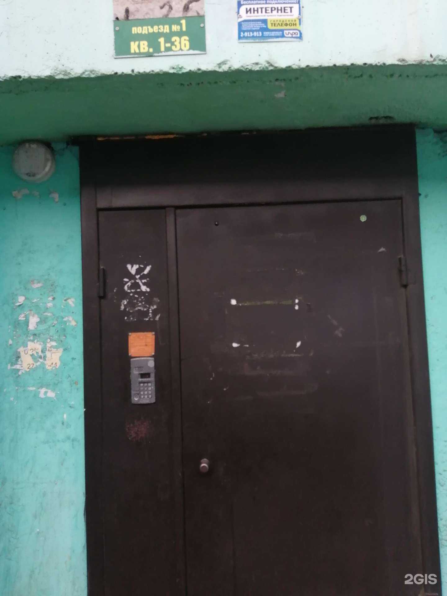 Отзывы на компанию Наталья в Красноярске c фото - фотография 2 из 2