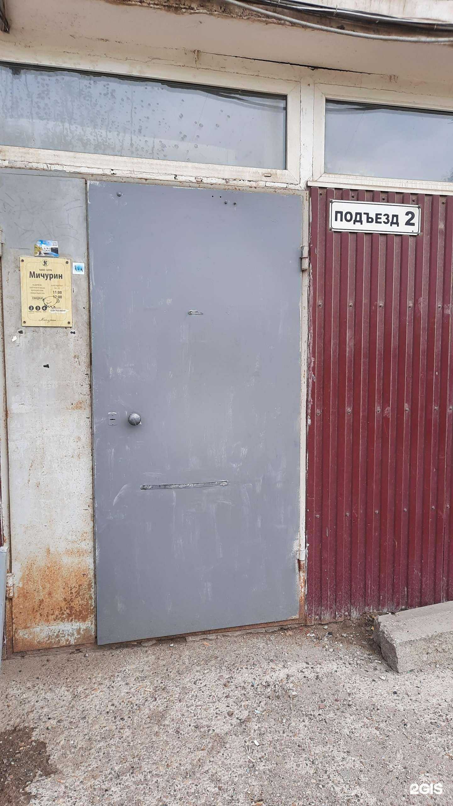 Отзывы на компанию Арс в Перми c фото