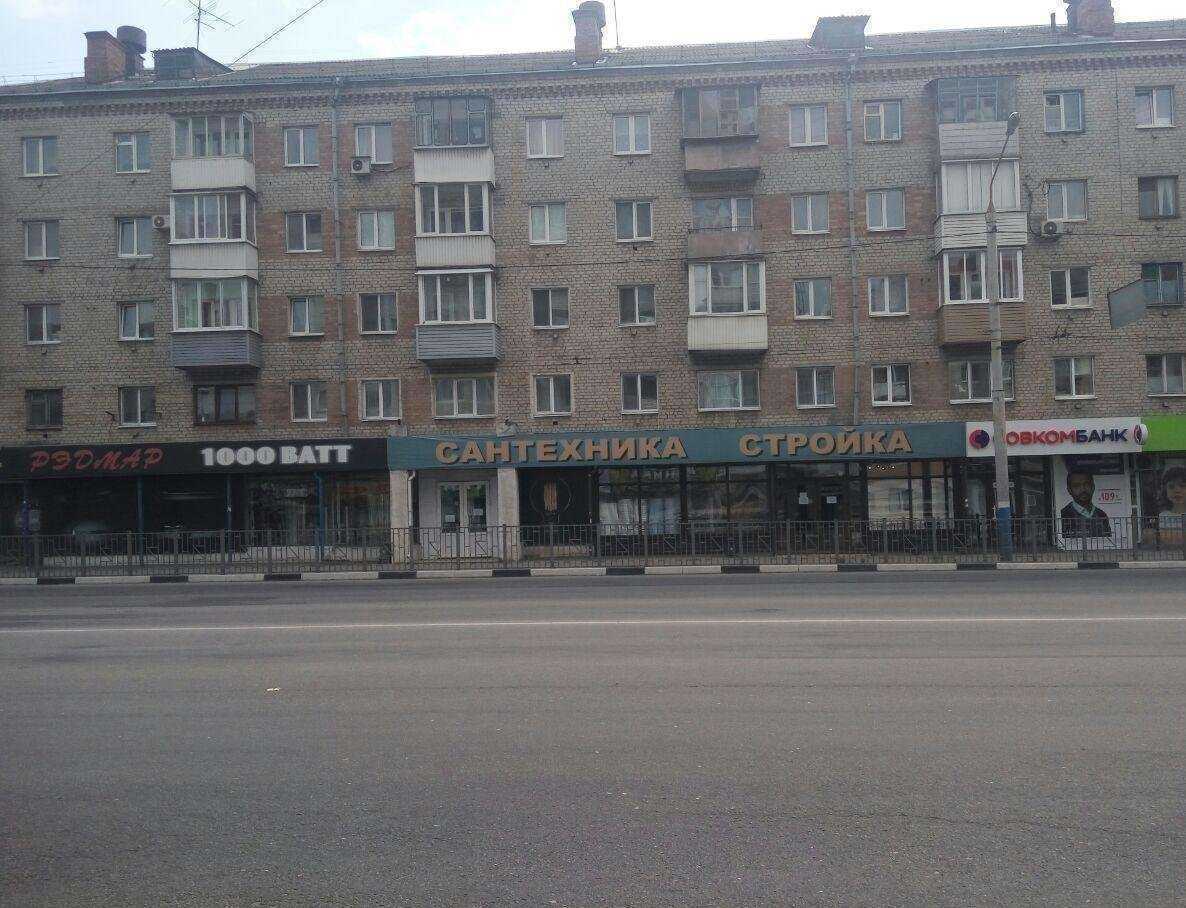 Отзывы на компанию Fix price в Брянске c фото - фотография 2 из 2