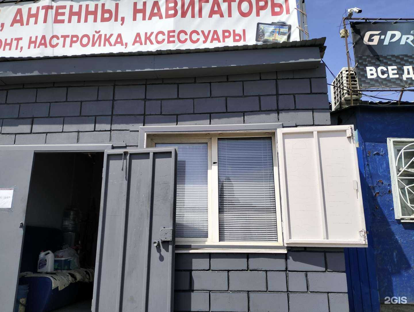 Отзывы на компанию Магазин раций, антенн и навигаторов в г. Волгоград c фото