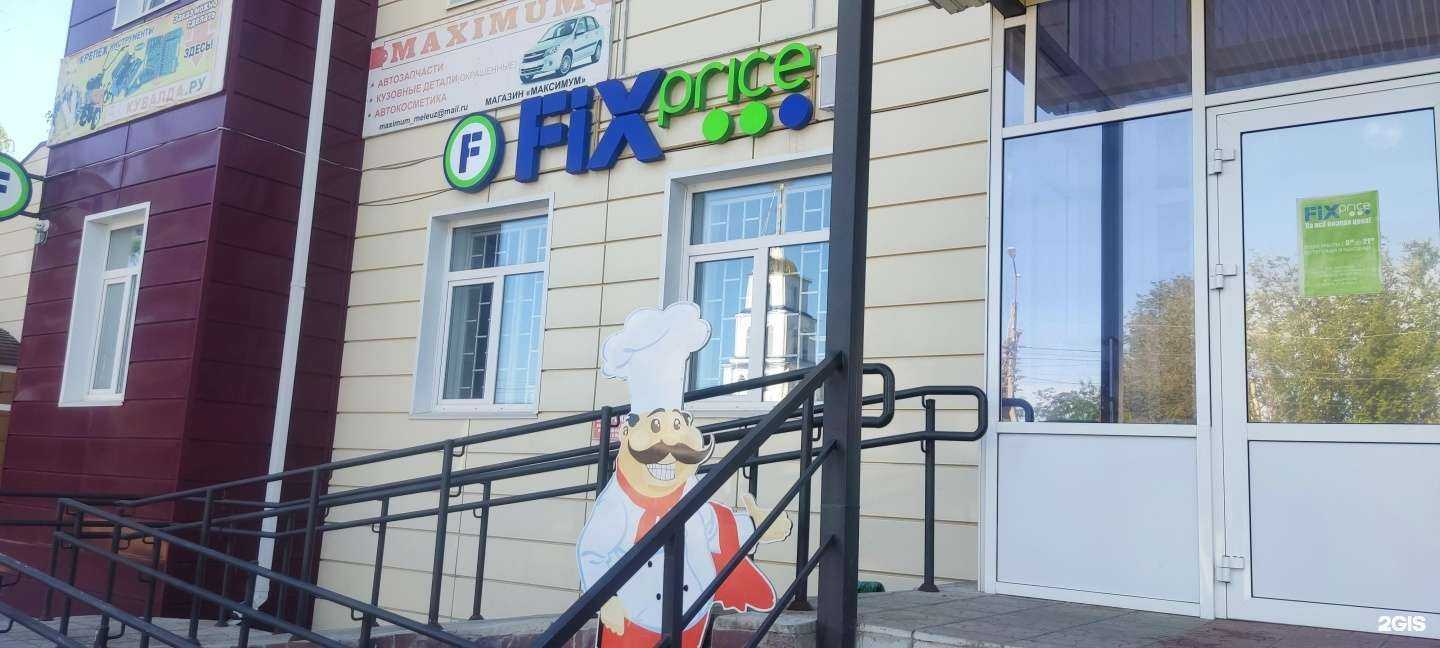 Отзывы на компанию Начни с нуля в г. Мелеуз c фото