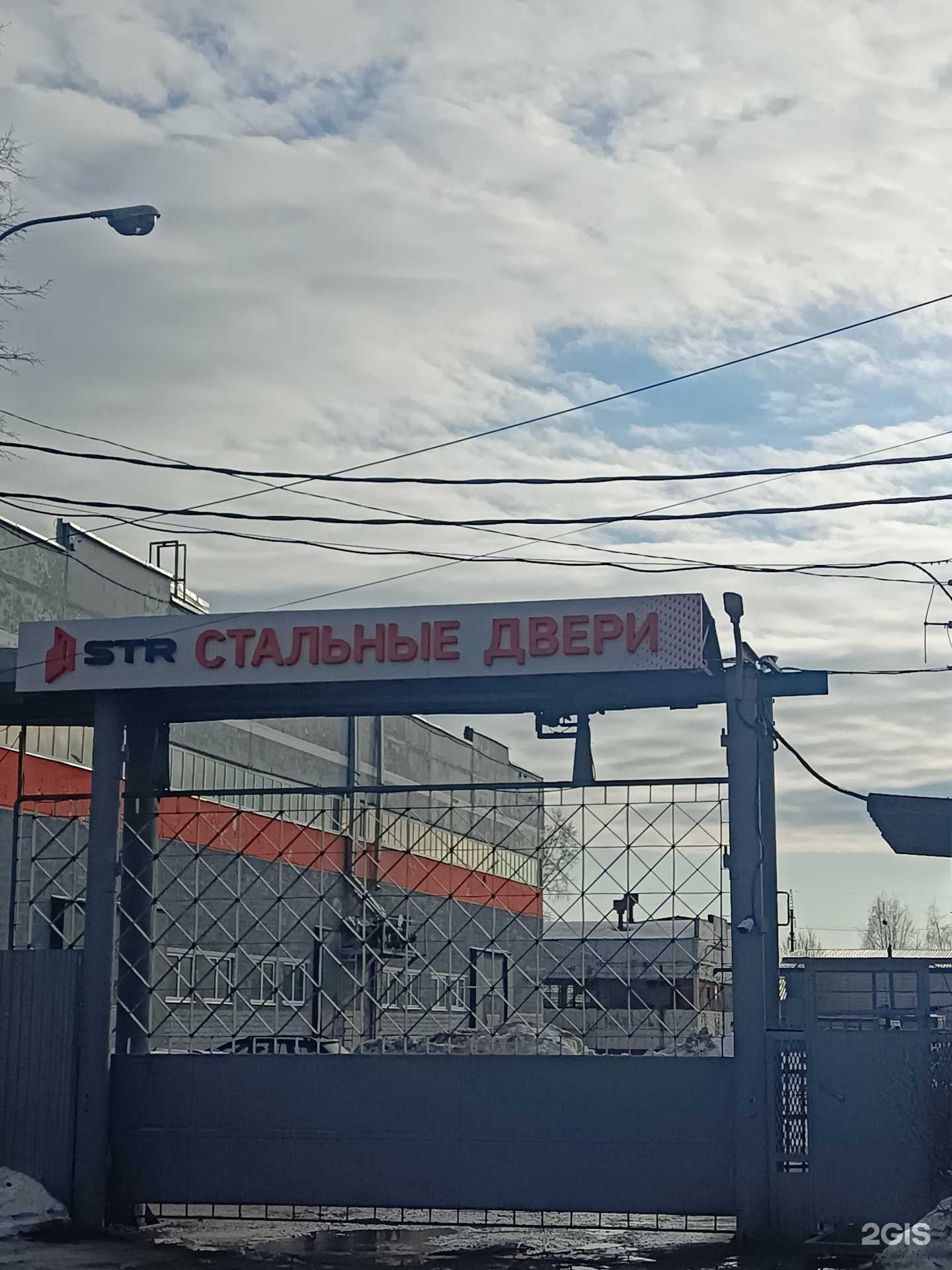 Отзывы на компанию Str в Йошкар-Оле c фото