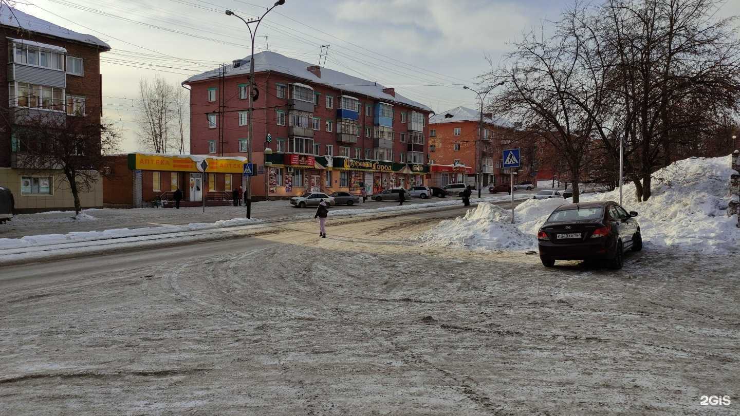 Отзывы на компанию Анюта в Прокопьевске c фото - фотография 2 из 2