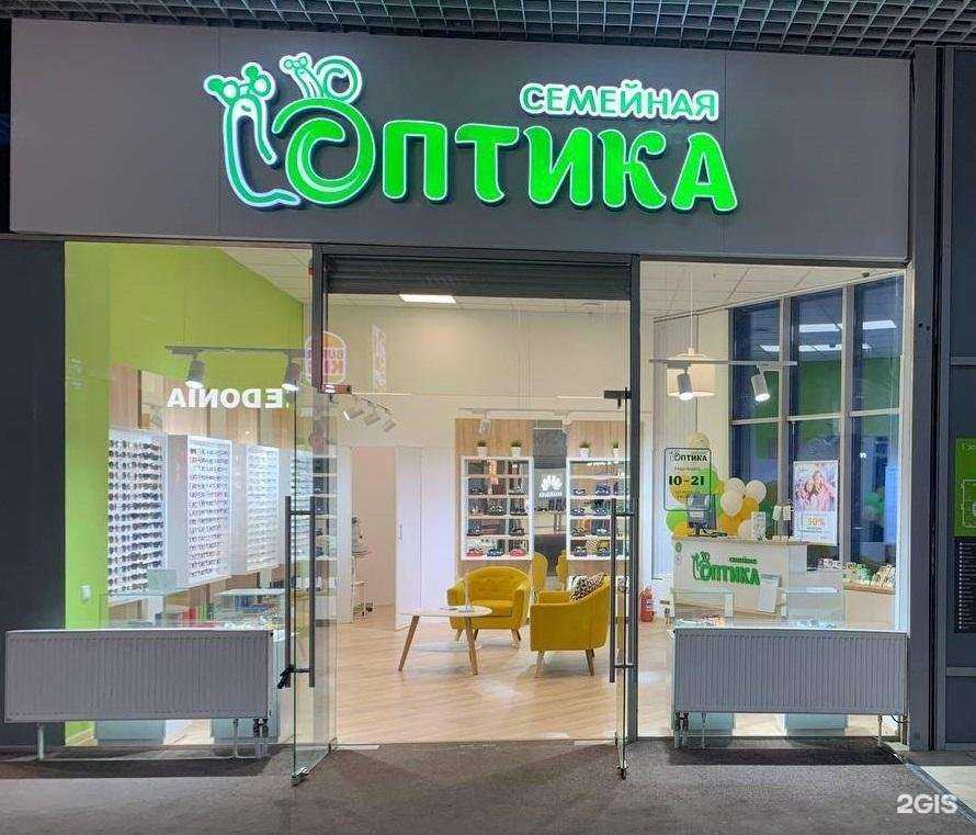 Отзывы на компанию Семейная Оптика в г. Старый Оскол c фото