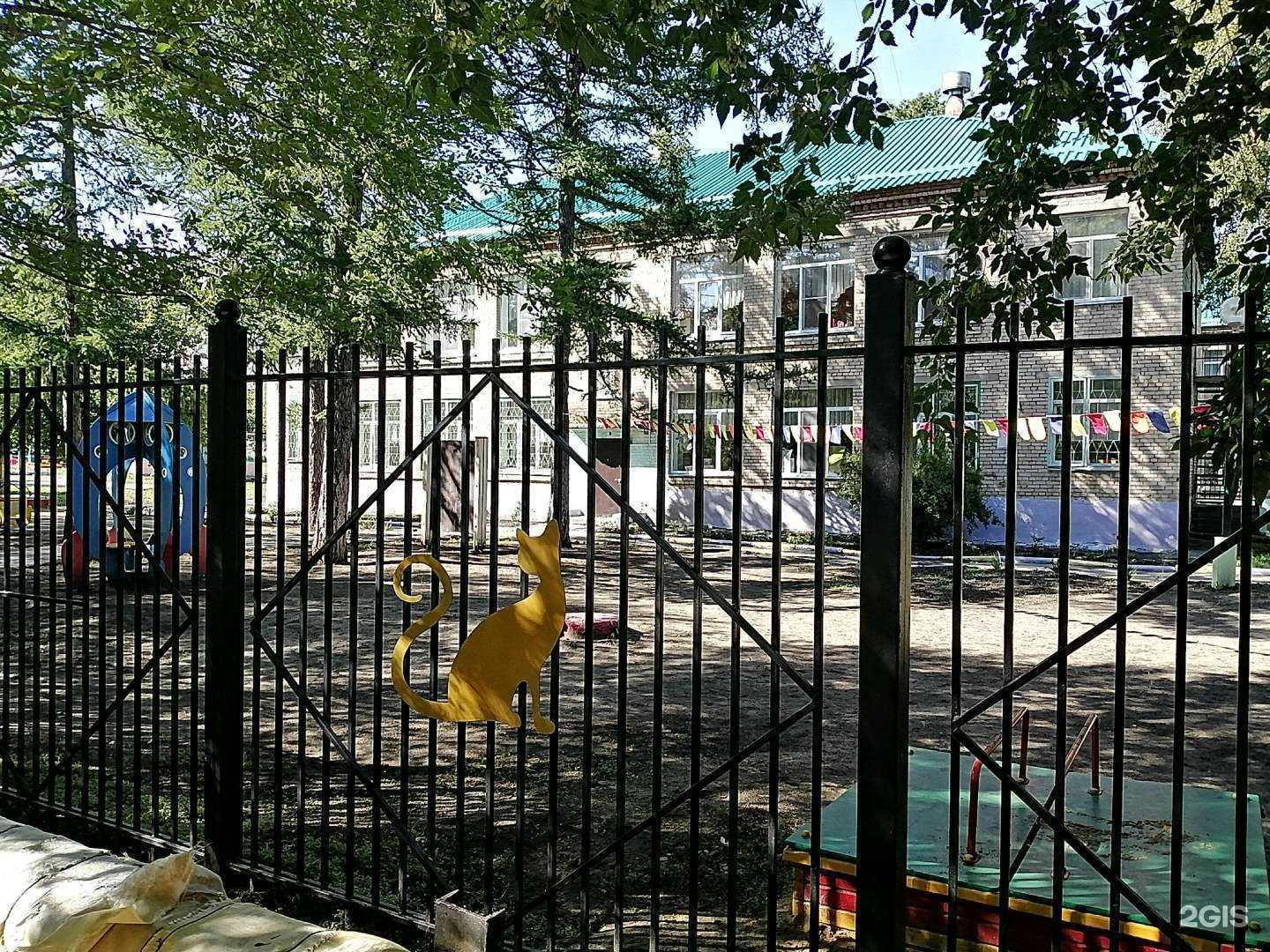 Отзывы на компанию Детский сад №122 в Магнитогорске c фото