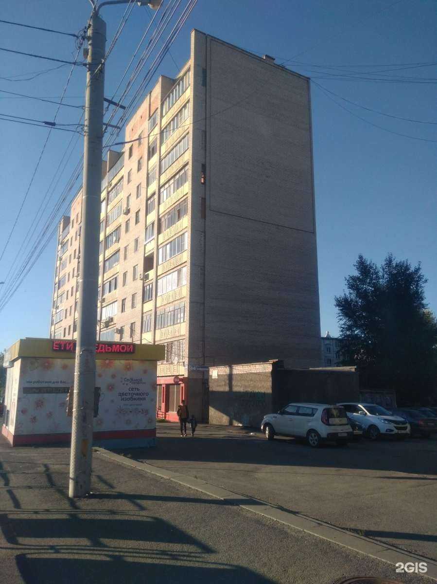 Отзывы на компанию Рбт 174 в Челябинске c фото - фотография 2 из 2