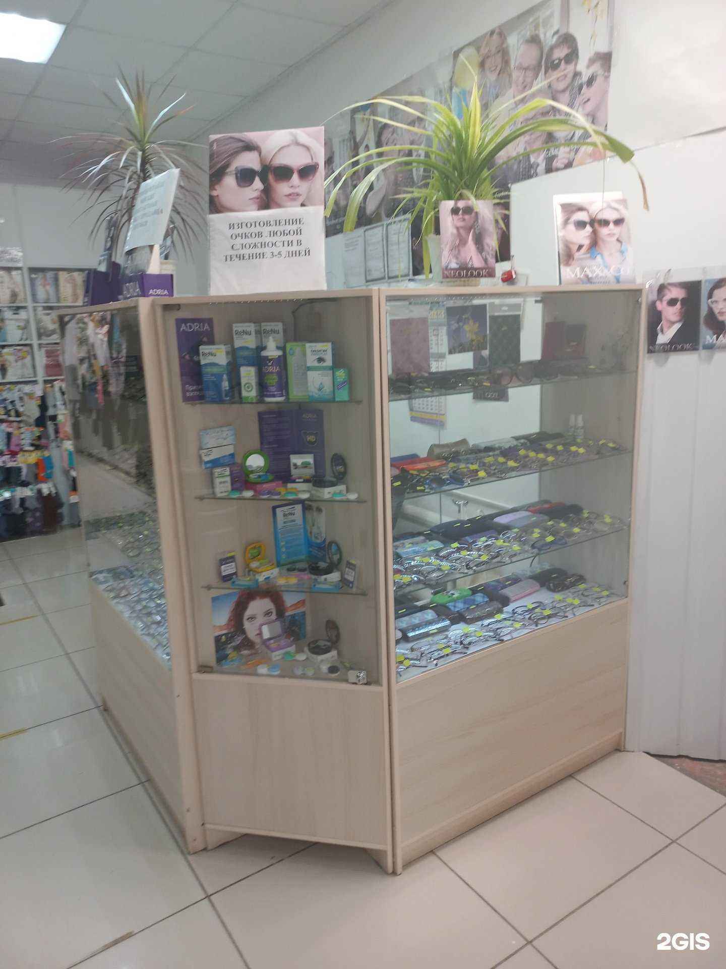 Отзывы на компанию Сфера в г. Димитровград c фото