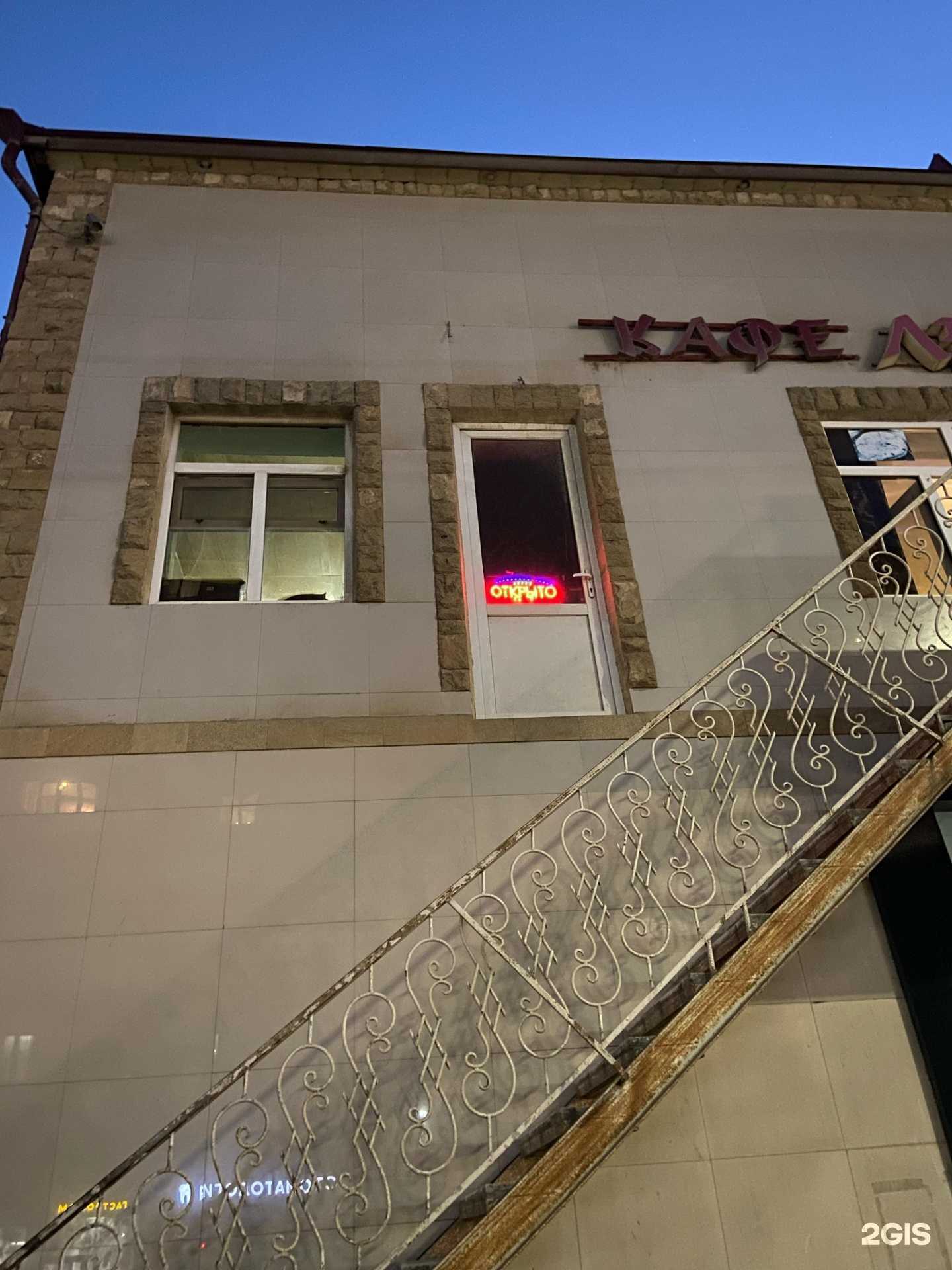 Отзывы на компанию Ленинград в Дербенте c фото