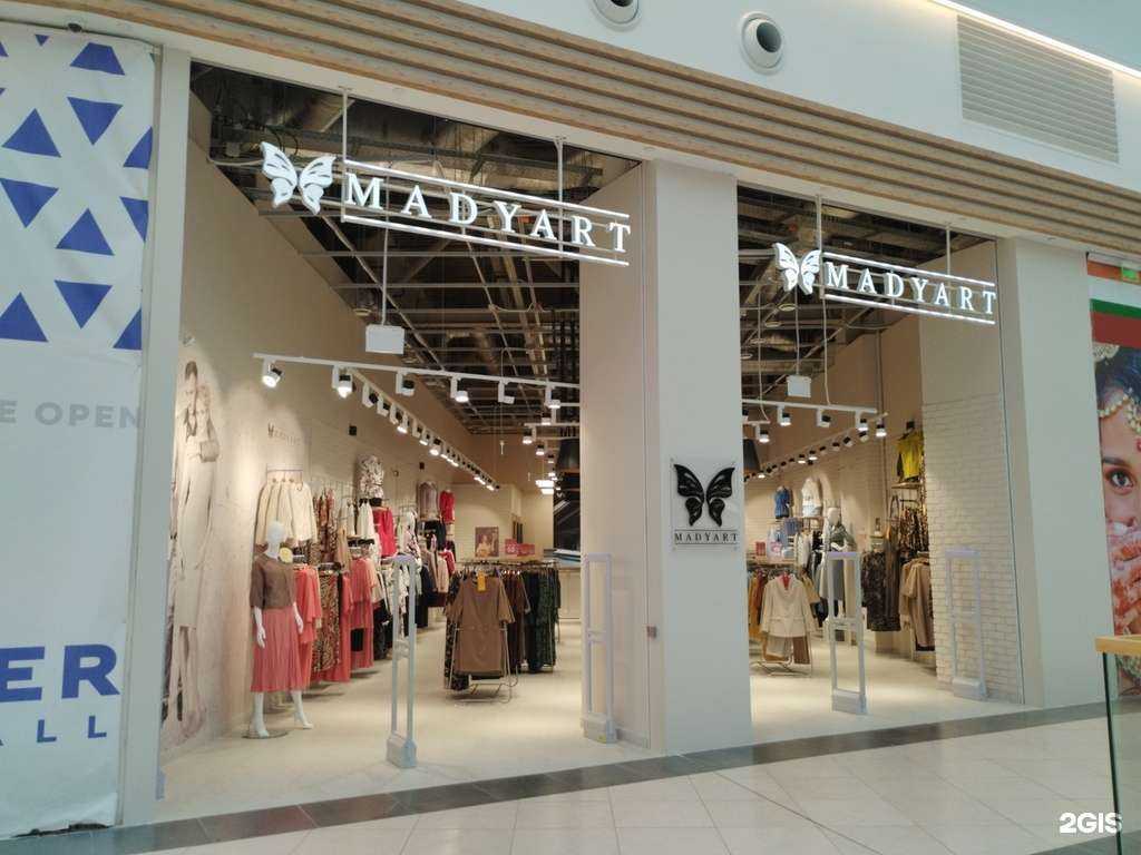 Отзывы на компанию Madyart в г. Екатеринбург c фото