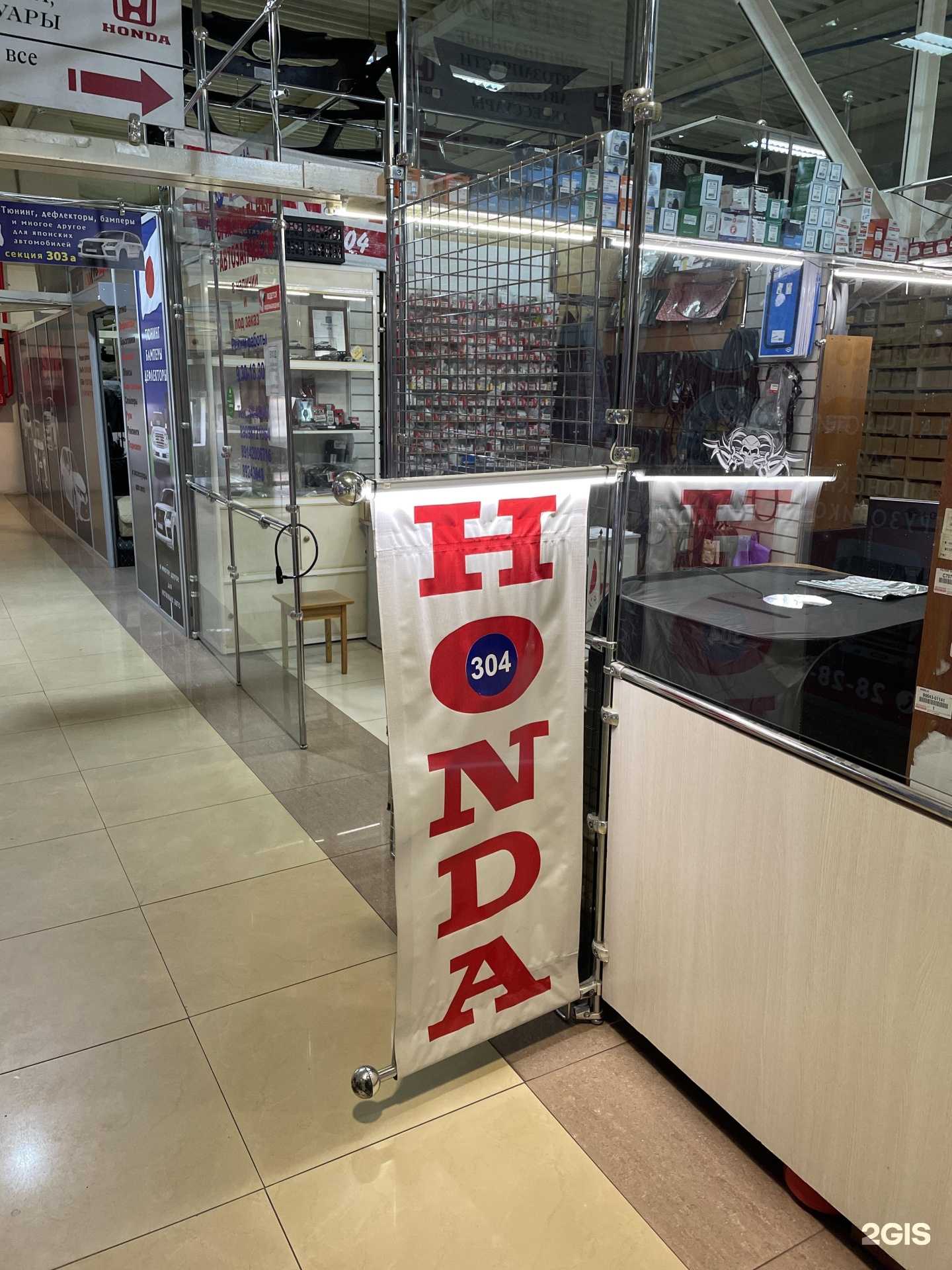 Отзывы на компанию Honda 304 в г. Хабаровск c фото