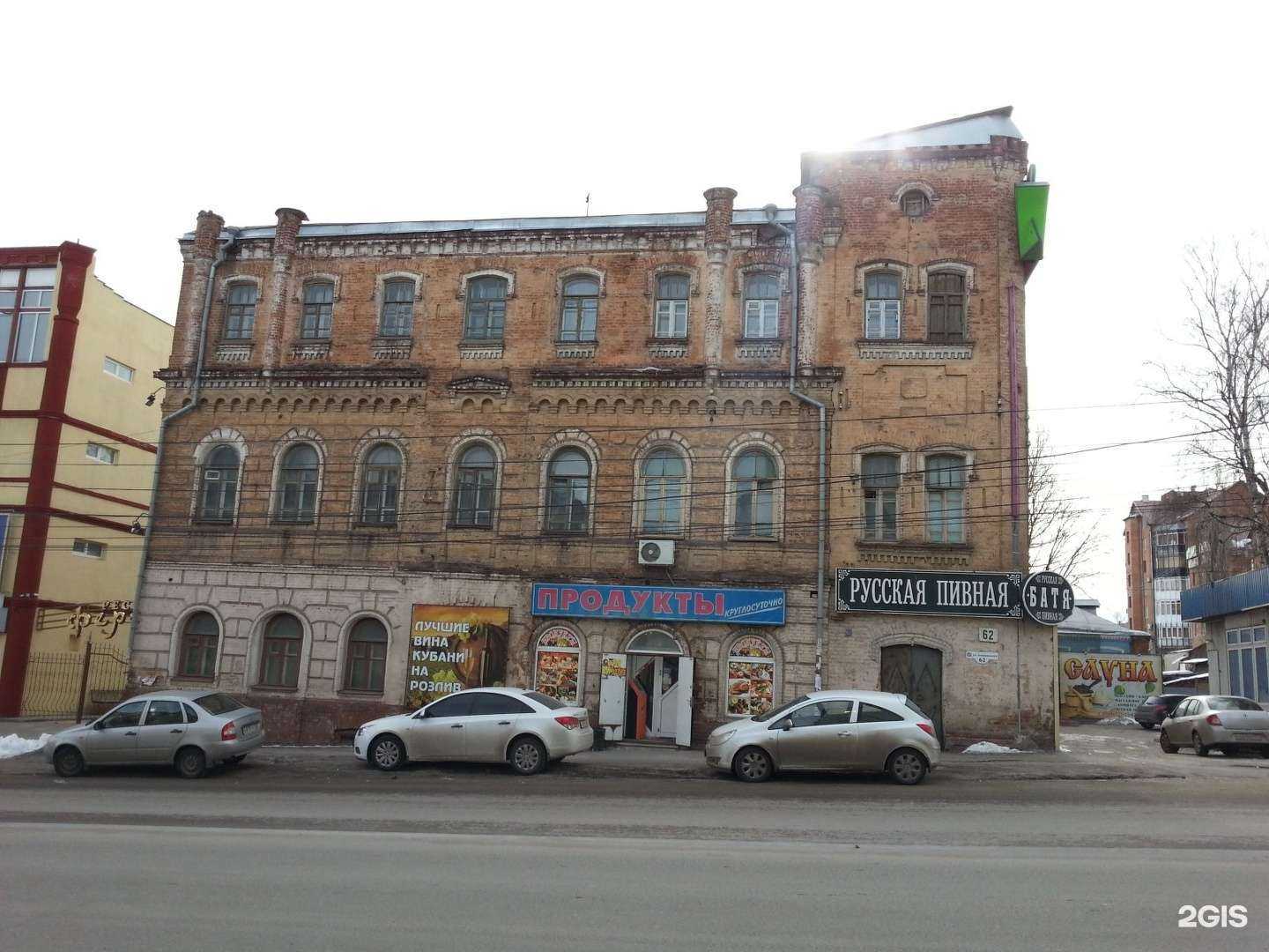 Отзывы на компанию Камчатка в Курске c фото - фотография 2 из 2