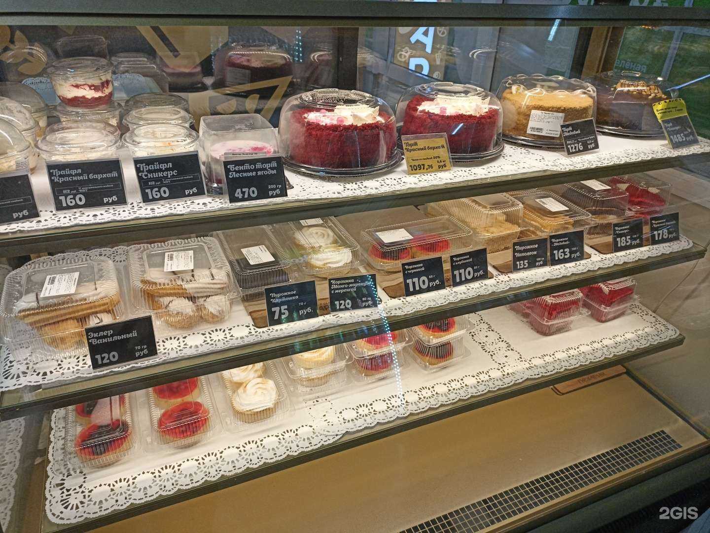 Отзывы на компанию Настоящая пекарня в г. Якутск c фото