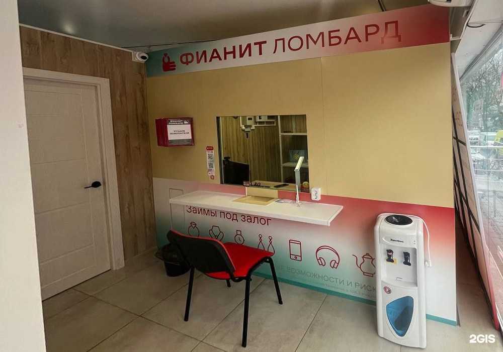 Отзывы на компанию Фианит-Ломбард в Сочи c фото