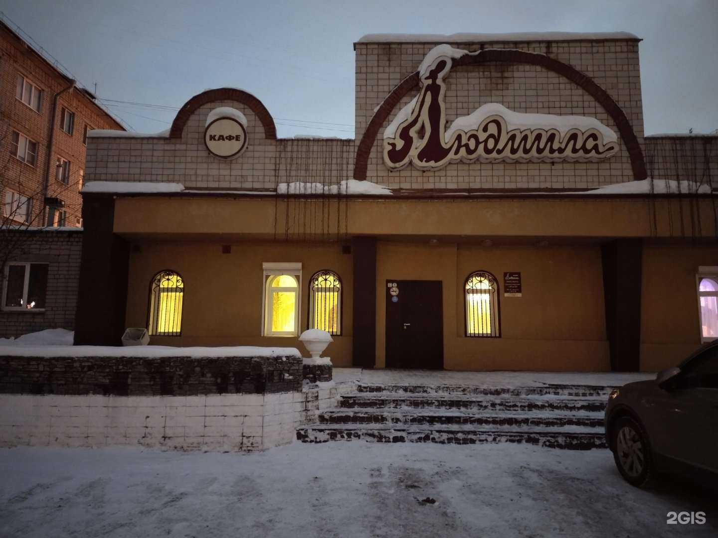 Отзывы на компанию Людмила в г. Ижевск c фото