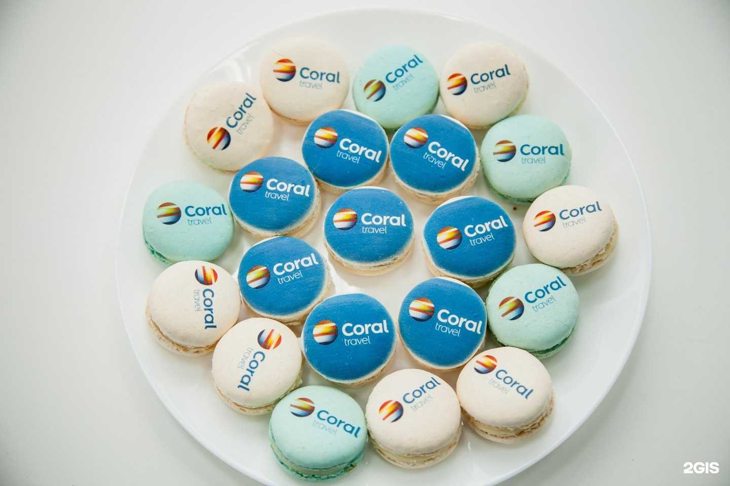 Отзывы на компанию Intourcom Group&Coral Travel в г. Тюмень c фото