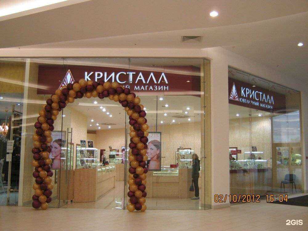 Отзывы на компанию Кристалл в Ульяновске c фото