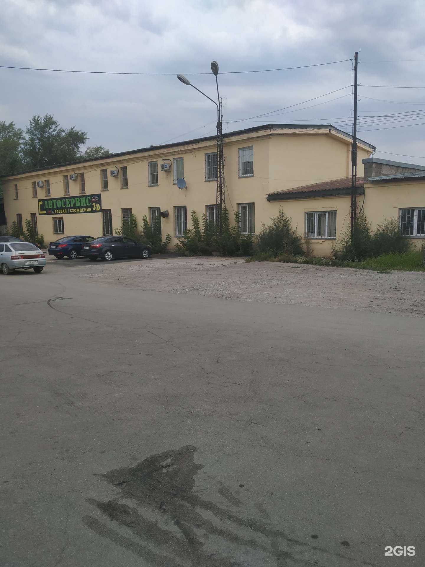 Отзывы на компанию КомСпецСервис в г. Челябинск c фото