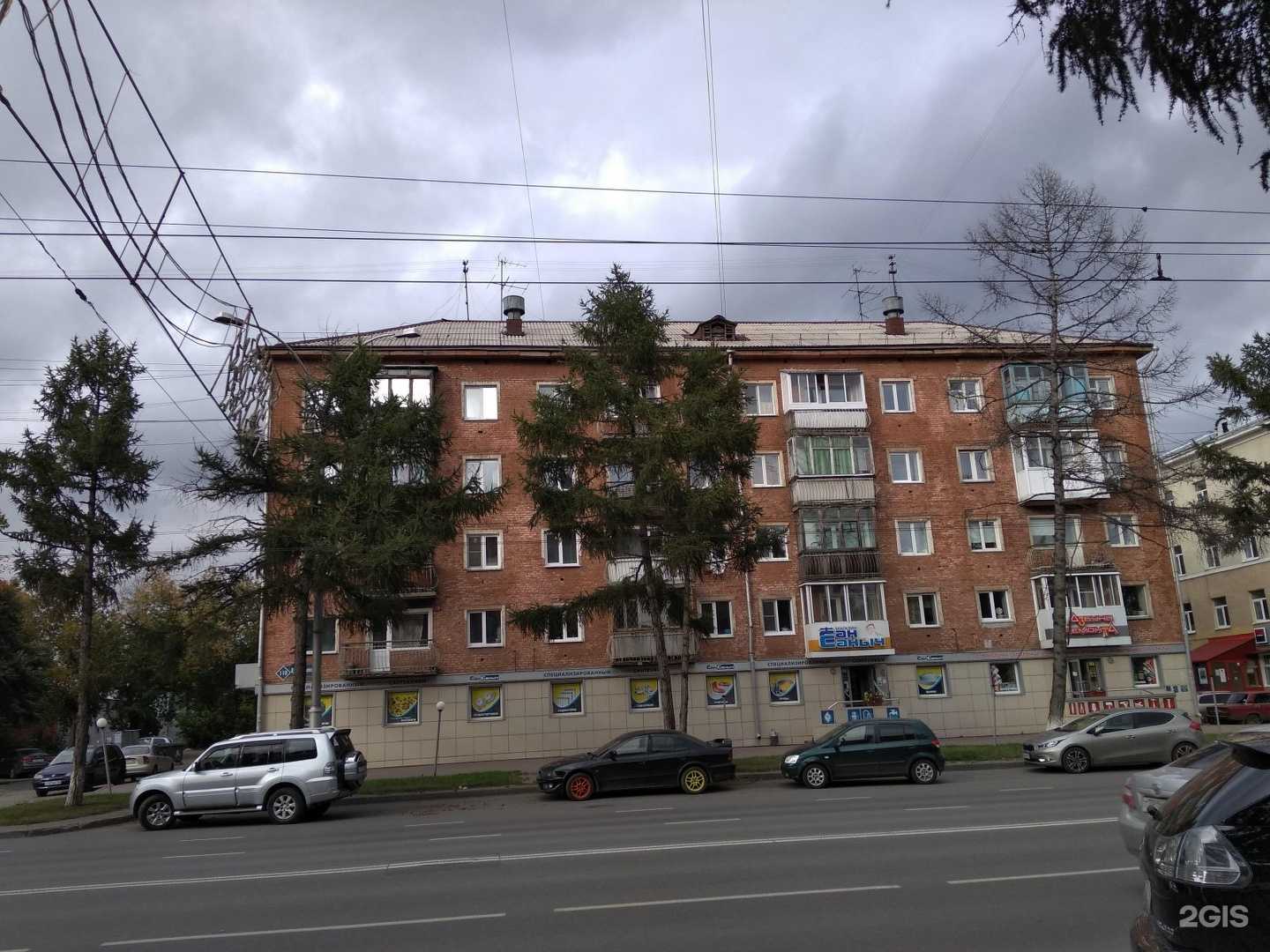 Отзывы на компанию То самое в Кемерове c фото - фотография 2 из 2