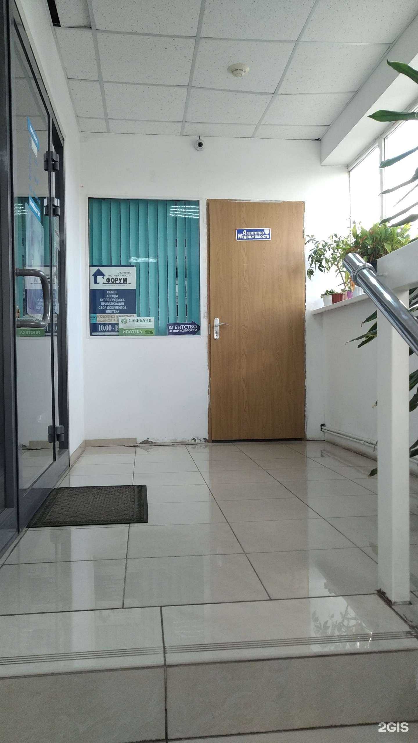 Отзывы на компанию Форум в Павловском Посаде c фото