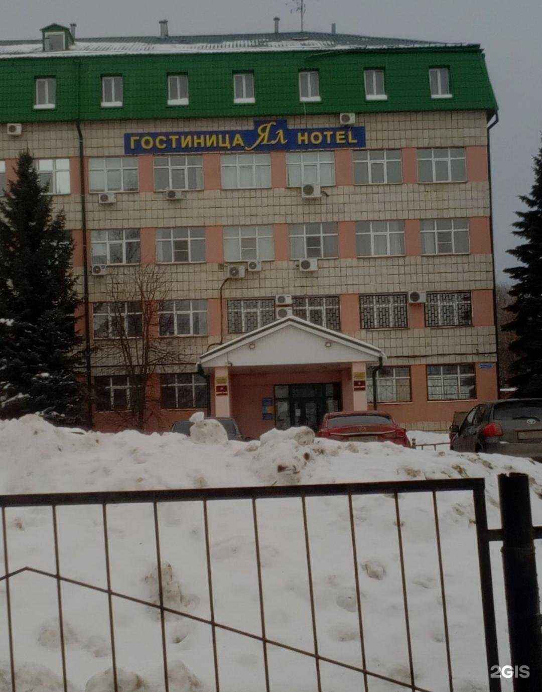 Отзывы на компанию Орион-Ск в г. Казань c фото