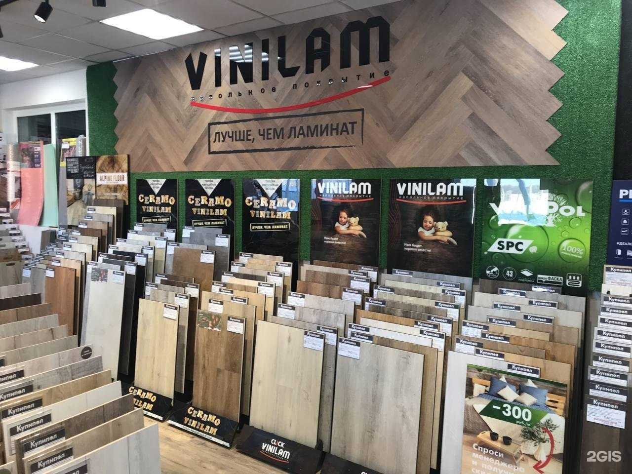 Отзывы на компанию Купипол в Уфе c фото