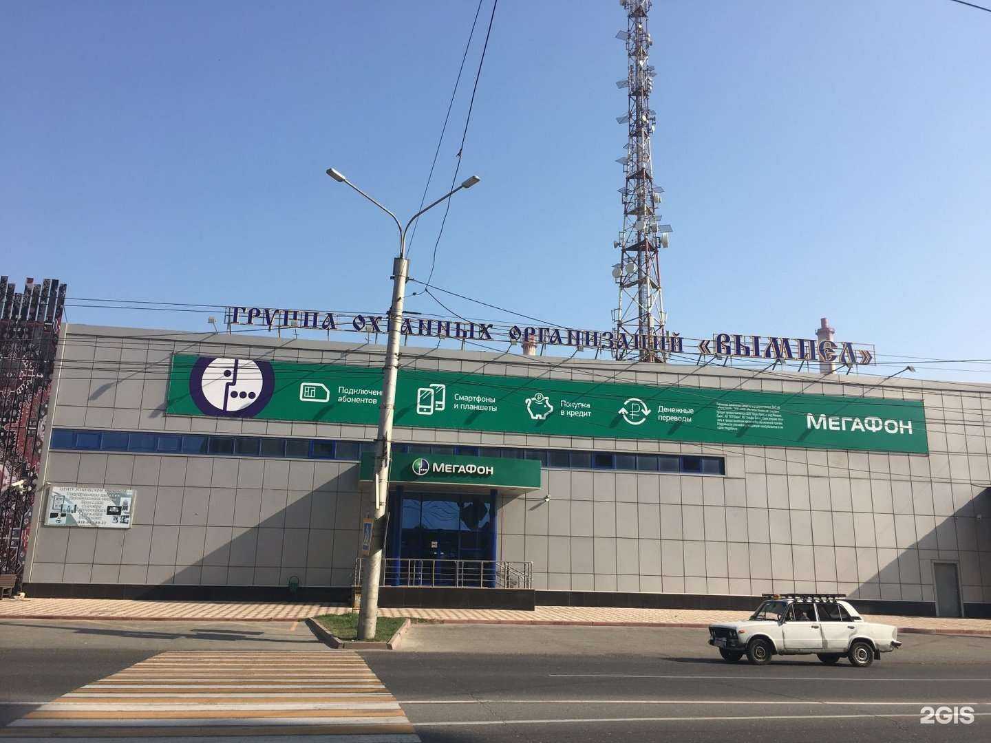 Отзывы на компанию Платон в Махачкале c фото - фотография 2 из 2