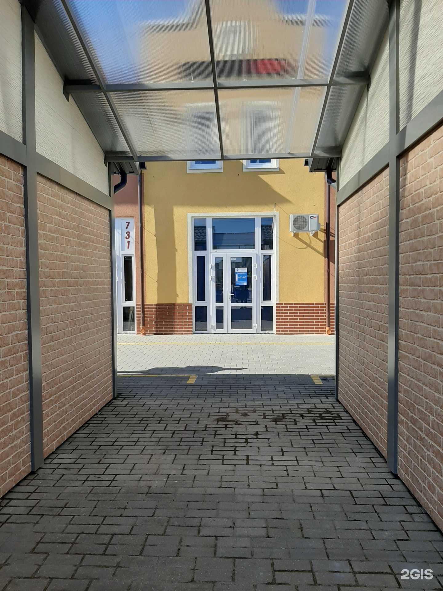 Отзывы на компанию Авет в г. Гурьевск c фото