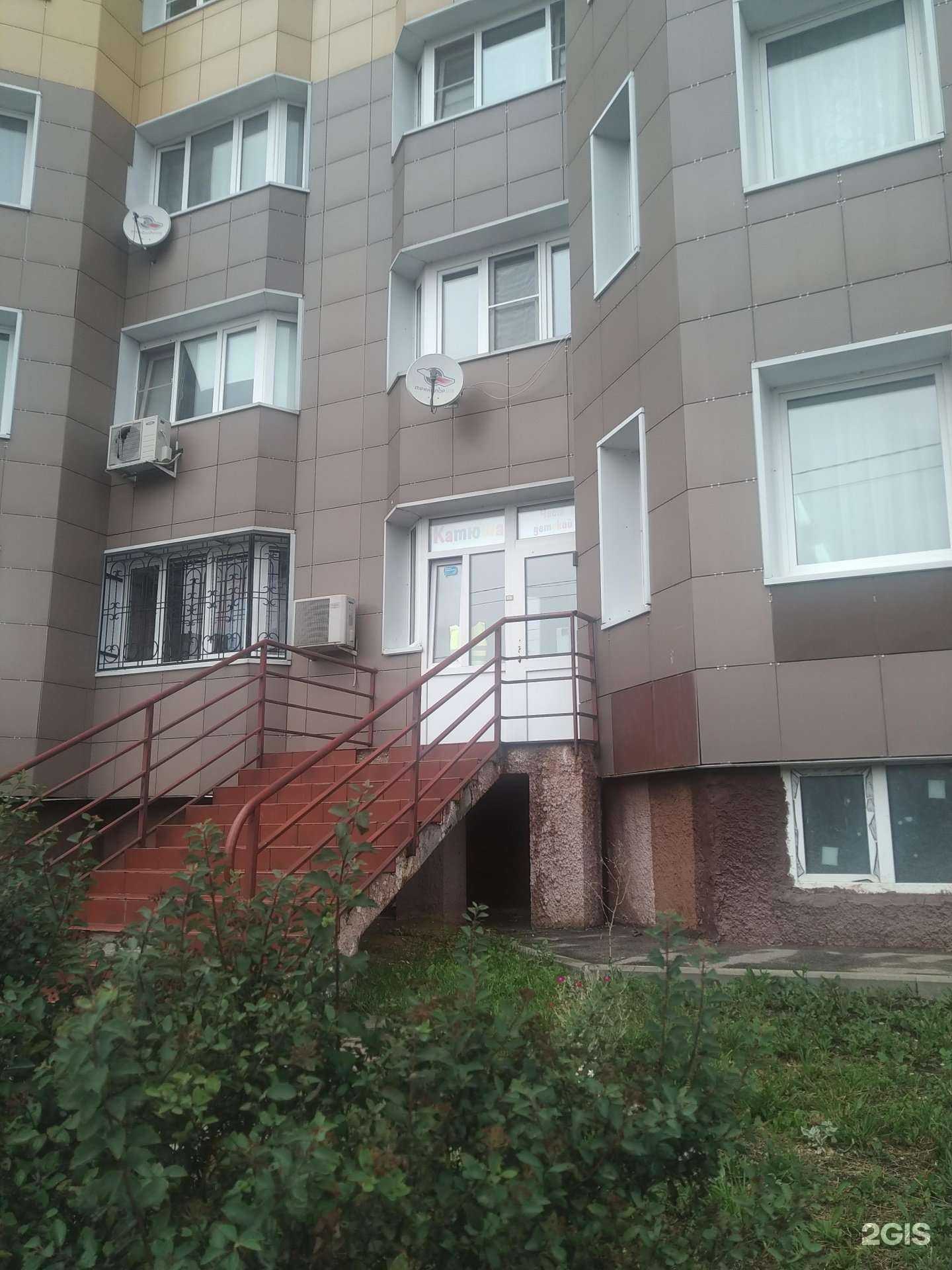 Отзывы на компанию Катюша в г. Апрелевка c фото