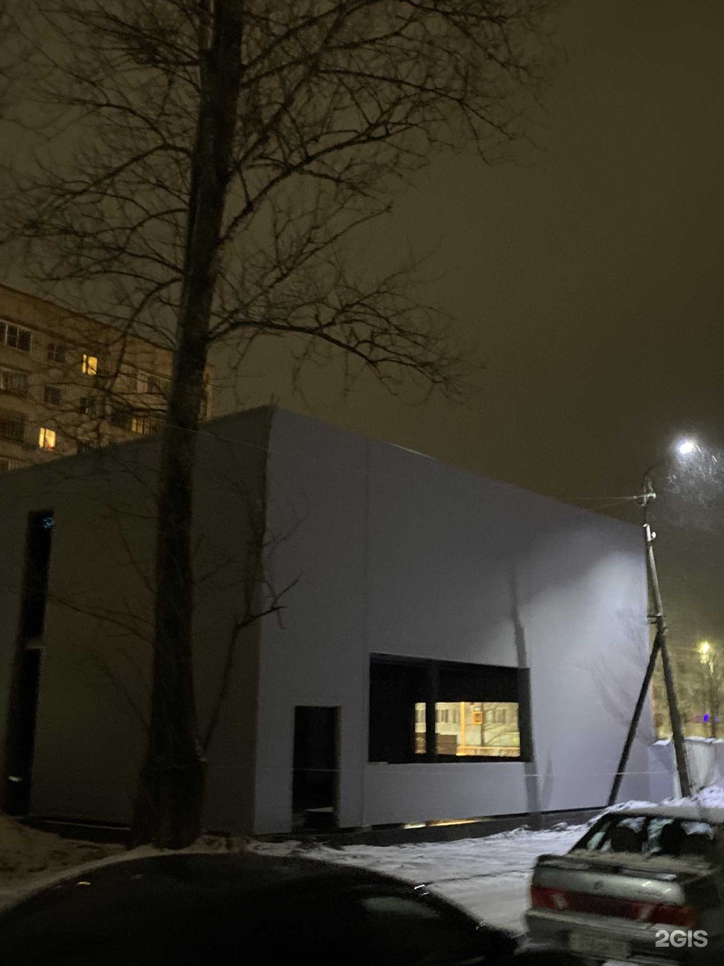 Отзывы на компанию Fix Price в г. Отрадное c фото