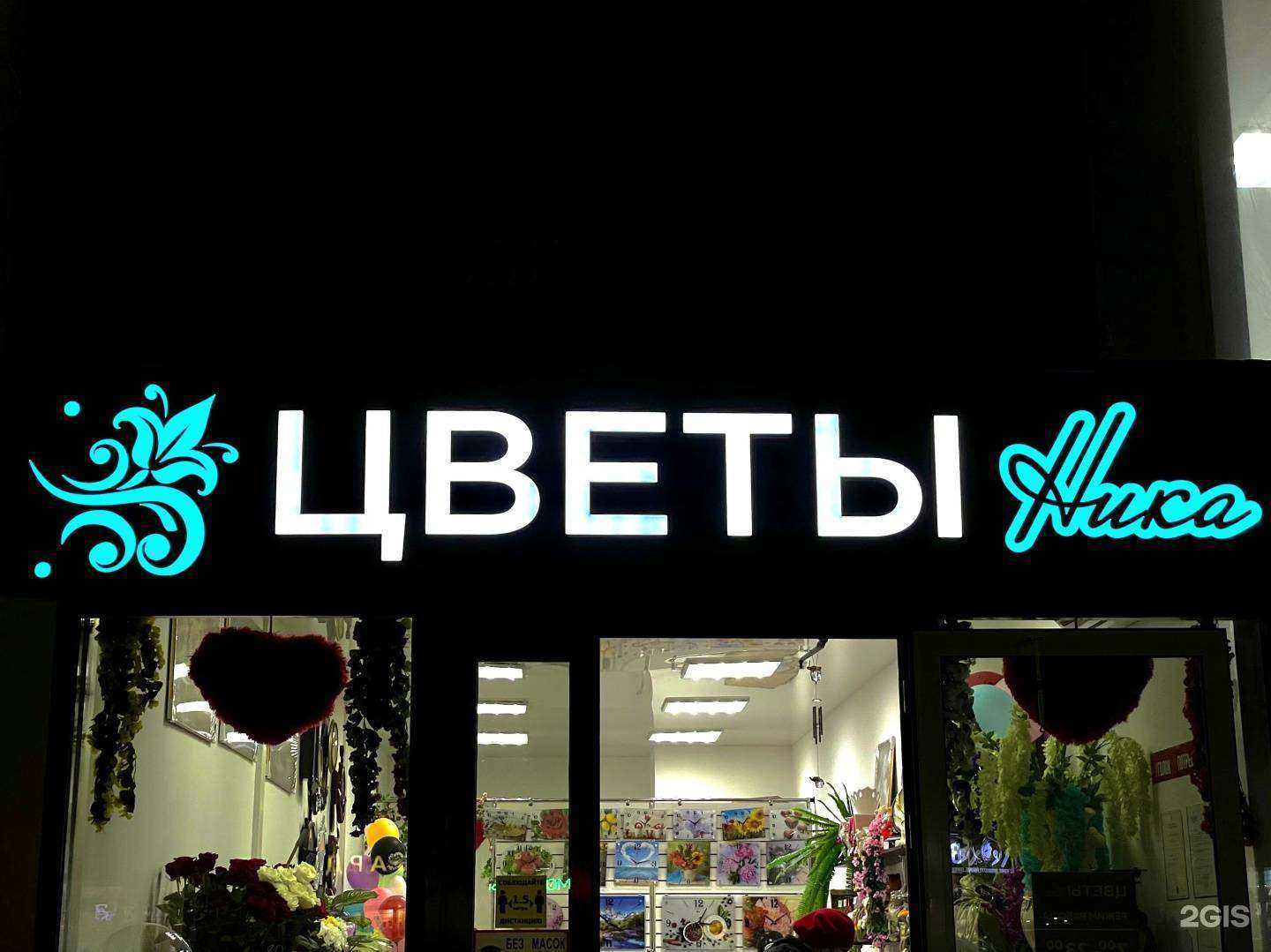 Отзывы на компанию Море Рекламы в г. Анапа c фото