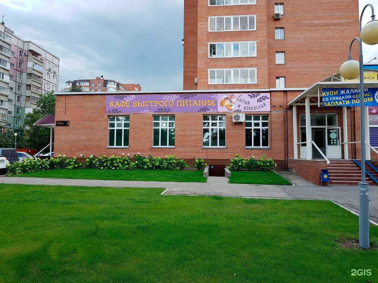 Отзывы на компанию Вита в Тольятти c фото - фотография 2 из 2