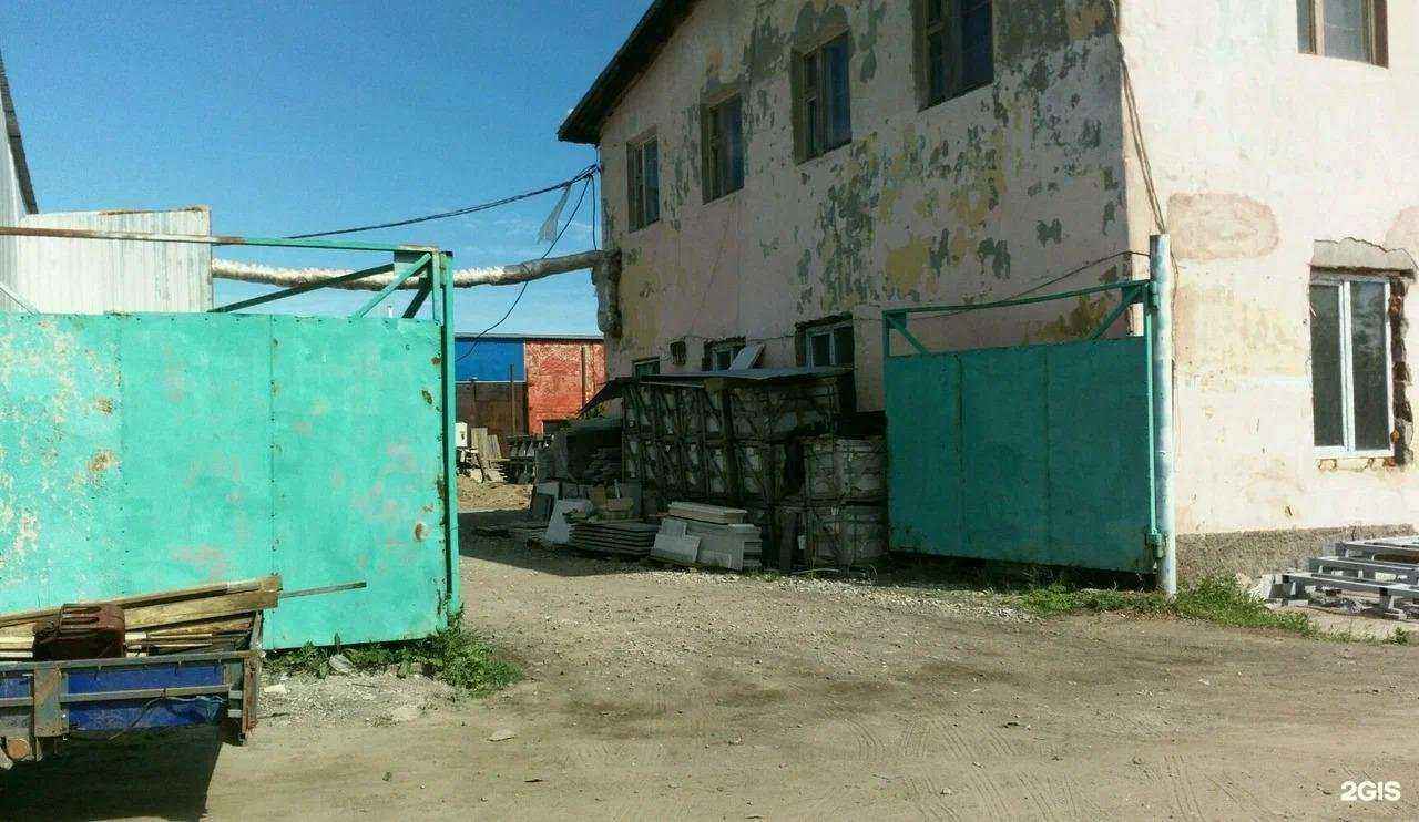 Отзывы на компанию Центрокамень Омск в Омске c фото