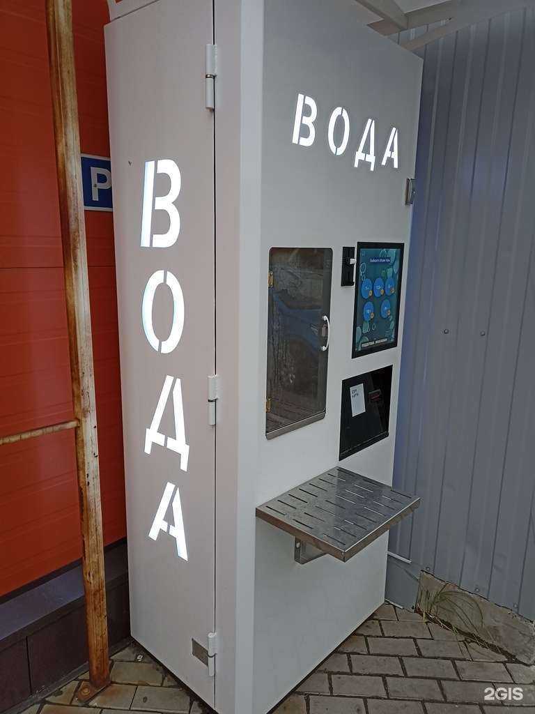 Отзывы на компанию Водомат в г. Альметьевск c фото