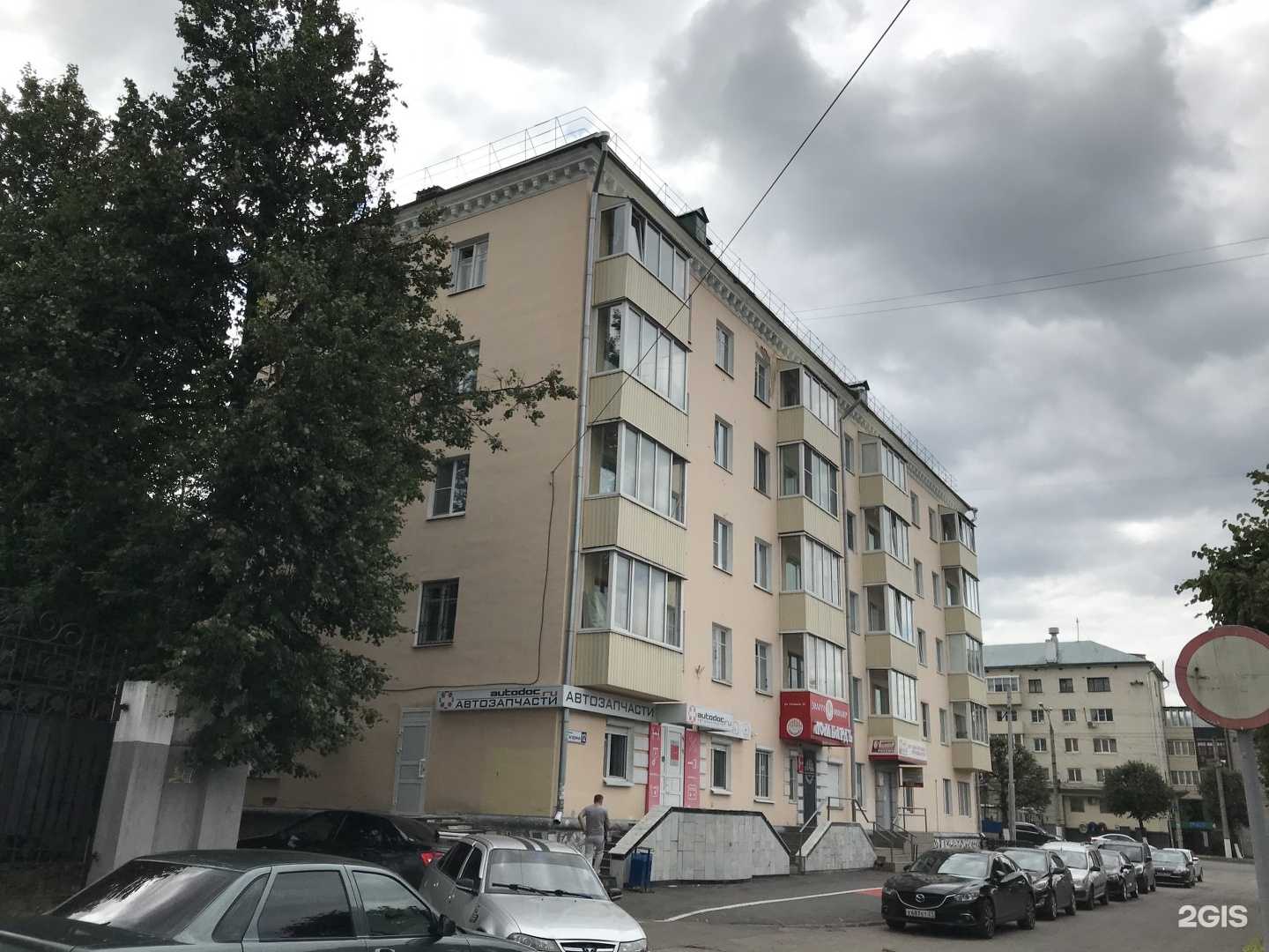 Отзывы на компанию Семейный чемодан в Чебоксарах c фото - фотография 2 из 2