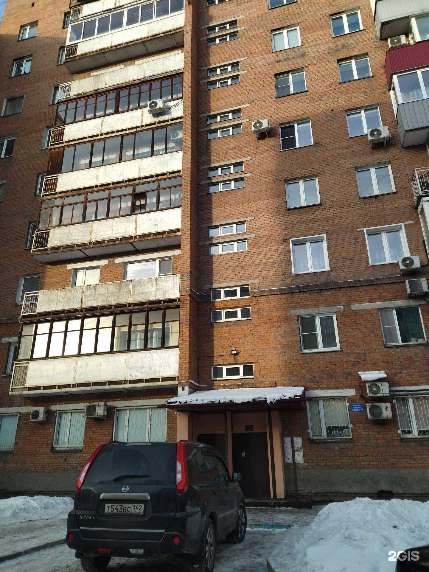 Отзывы на компанию Алтайская здравница в Новокузнецке c фото - фотография 2 из 2