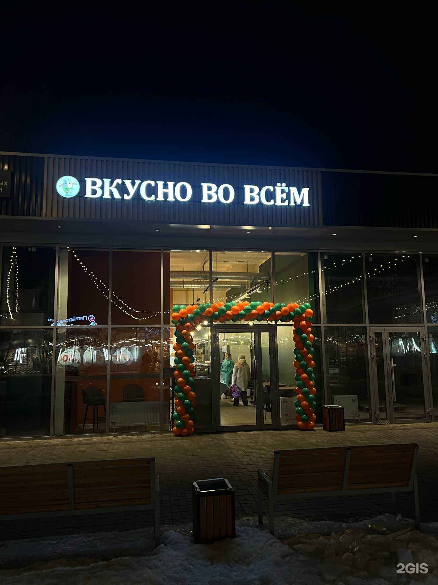 Отзывы на компанию Мама Фая в Казани c фото - фотография 2 из 2