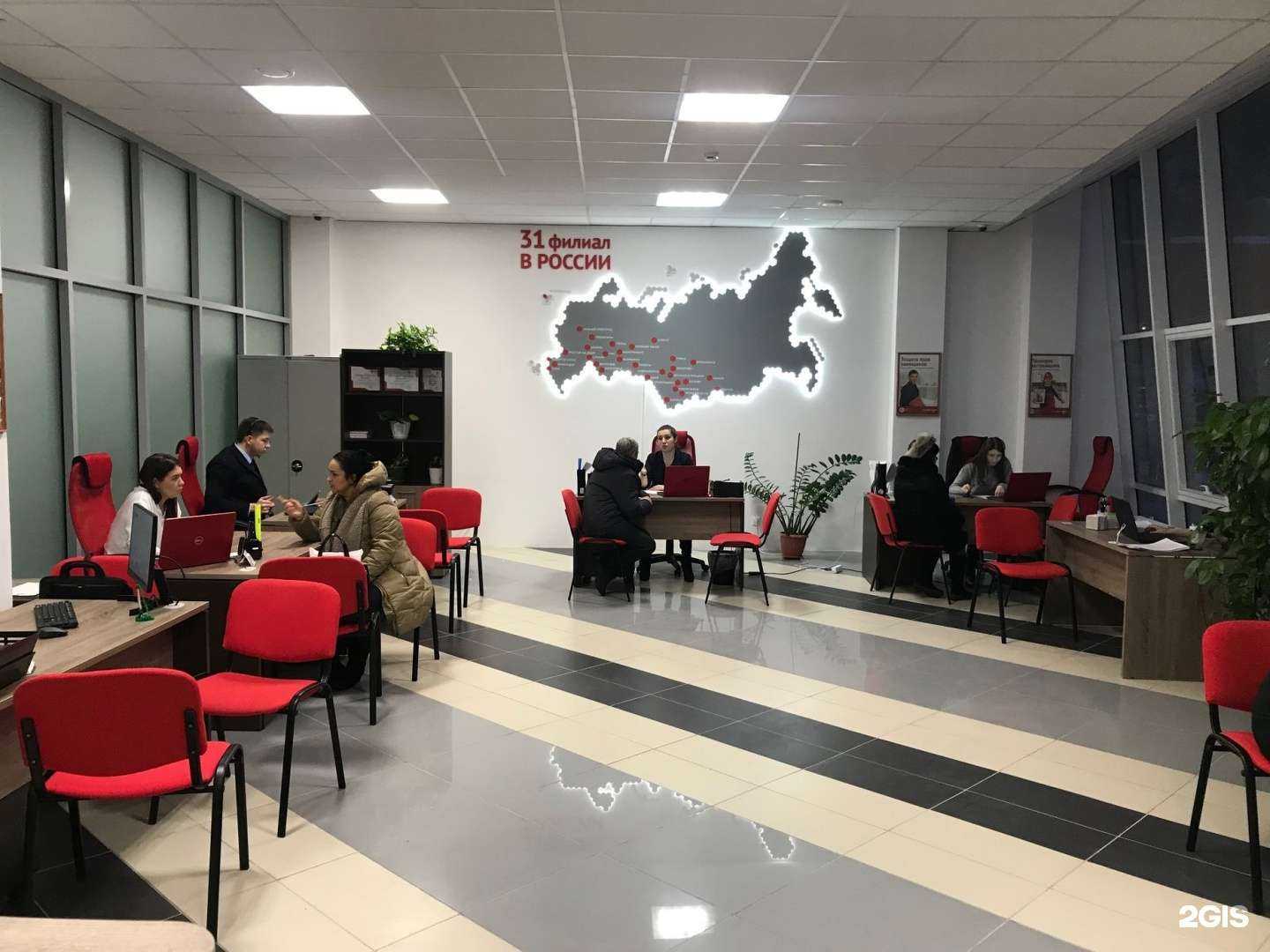 Отзывы на компанию Единый центр защиты в Сургуте c фото