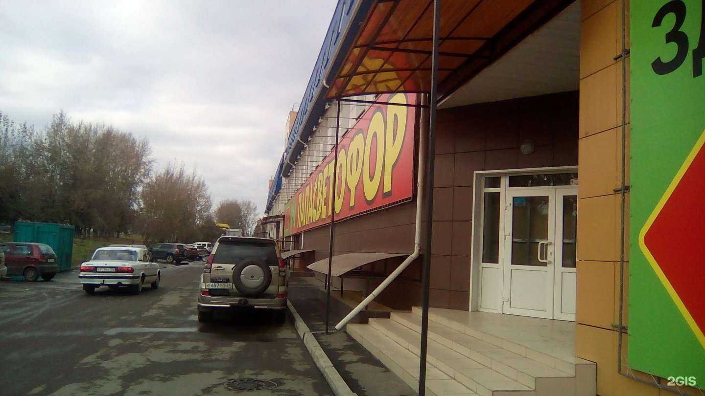 Отзывы на компанию Центр подвески в Красноярске c фото - фотография 2 из 2