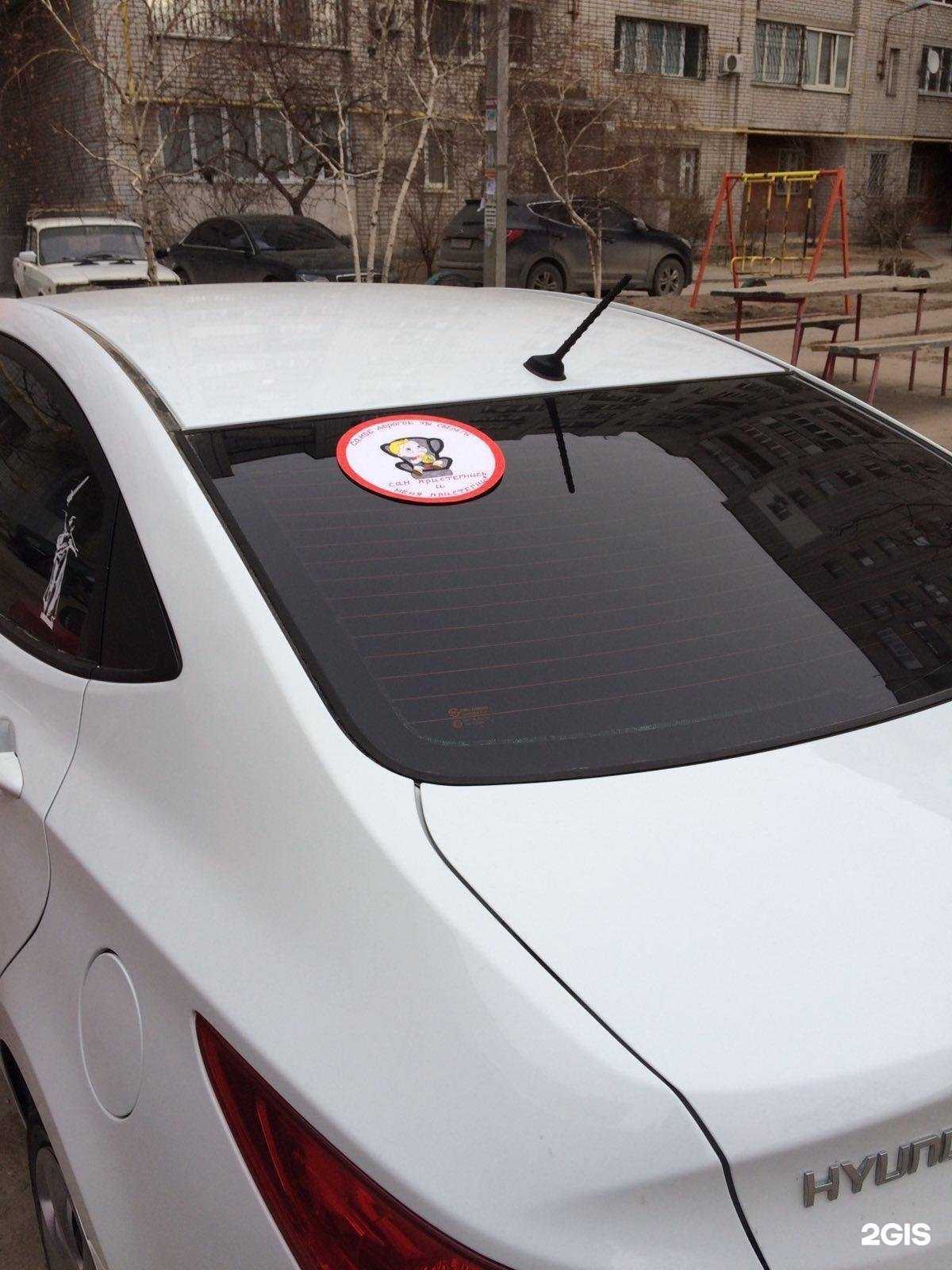 Отзывы на компанию Детский сад №246 в г. Волгоград c фото