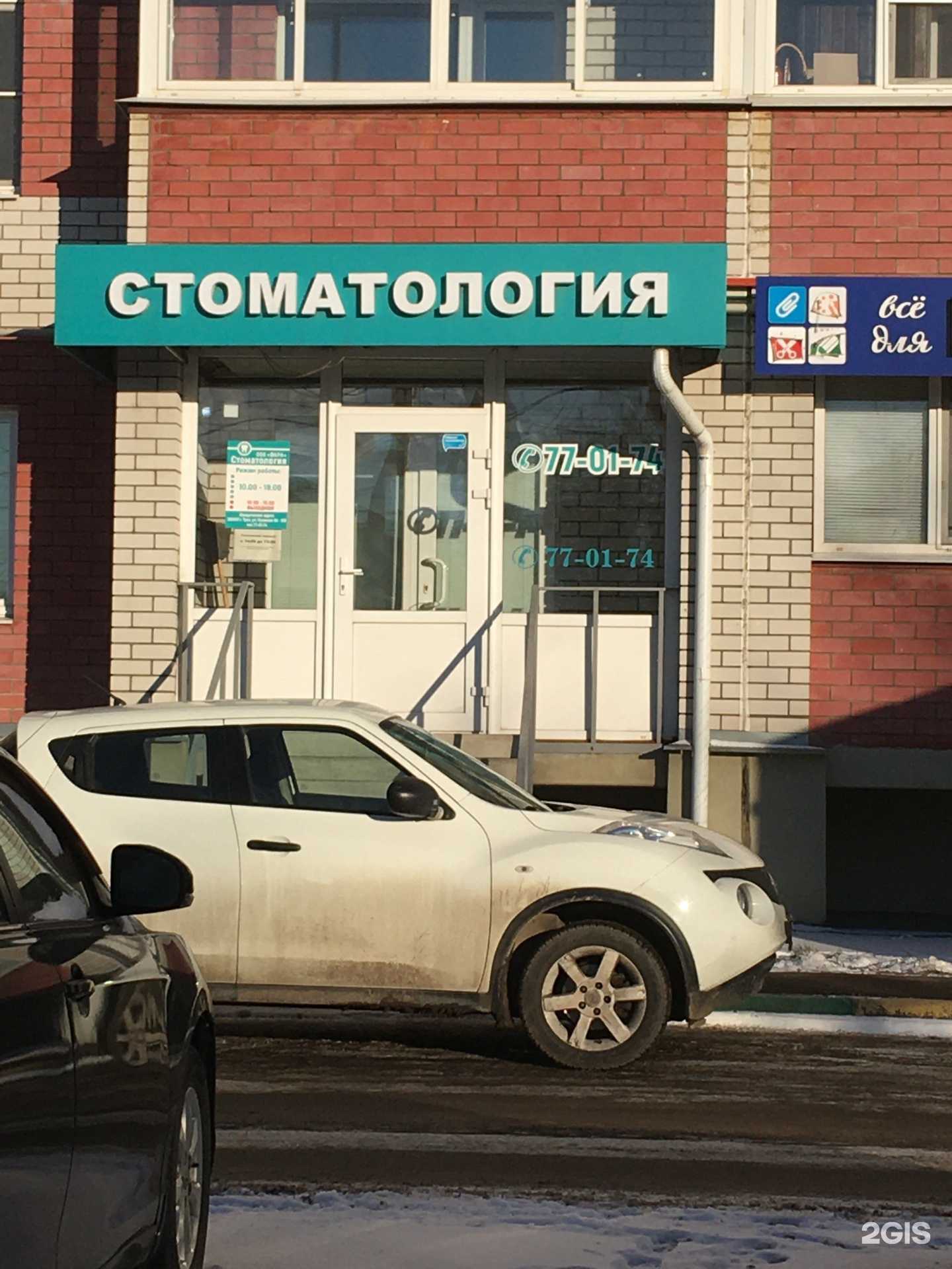 Отзывы на компанию Фарн в г. Тула c фото